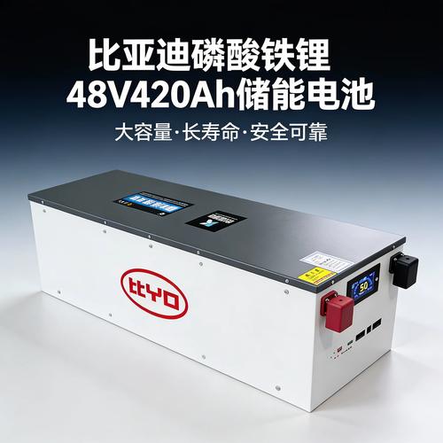全新26年比亚迪磷酸铁锂刀片48v420安大容量锂电池家用光伏储能